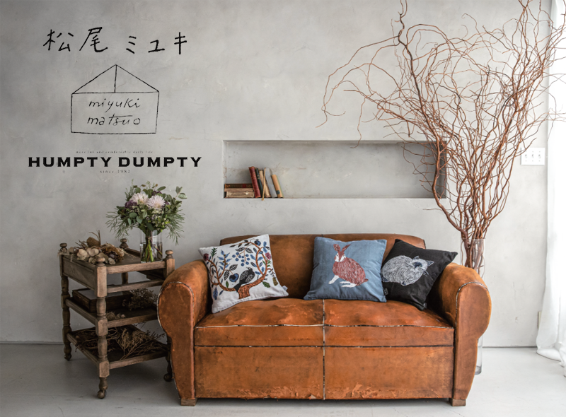 生活雑貨のお店 雑貨屋 Humpty Dumpty ハンプティーダンプティー