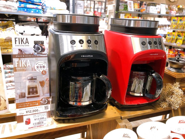 安い買取 FIKA ルイグラインド＆ドリップコーヒーメーカー - 生活家電